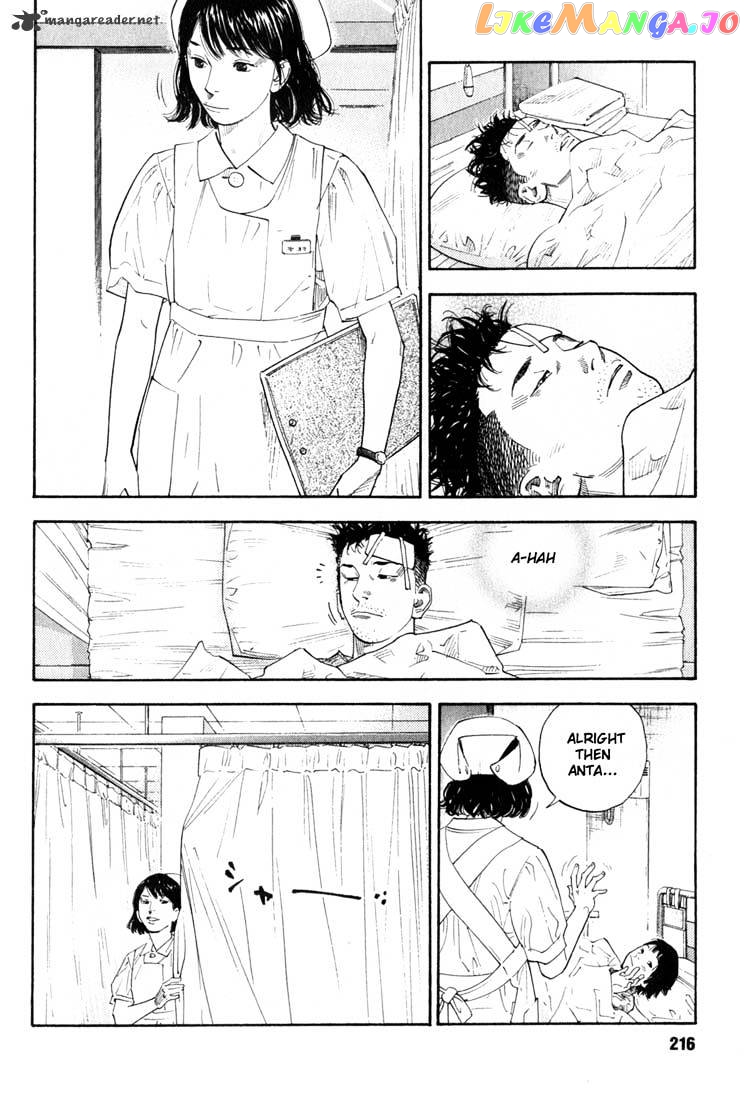 Real, Chapter 6 image 24